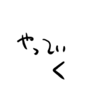 便利文字列とか（個別スタンプ：10）