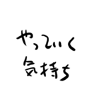便利文字列とか（個別スタンプ：11）