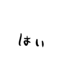 便利文字列とか（個別スタンプ：12）