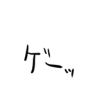 便利文字列とか（個別スタンプ：15）