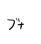 便利文字列とか（個別スタンプ：17）
