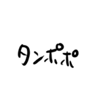 便利文字列とか（個別スタンプ：18）