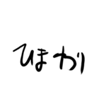 便利文字列とか（個別スタンプ：19）