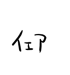 便利文字列とか（個別スタンプ：20）