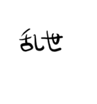 便利文字列とか（個別スタンプ：23）