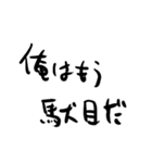 便利文字列とか（個別スタンプ：27）