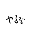 便利文字列とか（個別スタンプ：32）