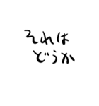 便利文字列とか（個別スタンプ：36）
