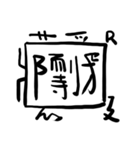 便利文字列とか（個別スタンプ：39）