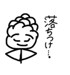 セパイとなかまたち（個別スタンプ：2）