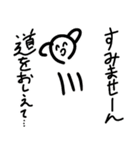 セパイとなかまたち（個別スタンプ：3）