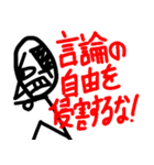 セパイとなかまたち（個別スタンプ：4）