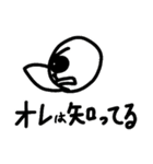 セパイとなかまたち（個別スタンプ：7）