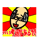 セパイとなかまたち（個別スタンプ：8）