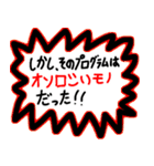 セパイとなかまたち（個別スタンプ：9）