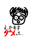 セパイとなかまたち（個別スタンプ：10）