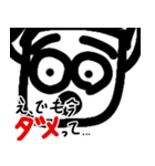 セパイとなかまたち（個別スタンプ：11）