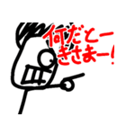 セパイとなかまたち（個別スタンプ：13）