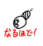セパイとなかまたち（個別スタンプ：16）