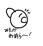 セパイとなかまたち（個別スタンプ：21）