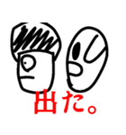 セパイとなかまたち（個別スタンプ：23）