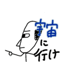 セパイとなかまたち（個別スタンプ：27）