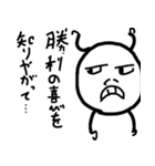 セパイとなかまたち（個別スタンプ：33）