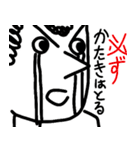 セパイとなかまたち（個別スタンプ：34）