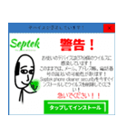 セパイとなかまたち（個別スタンプ：39）