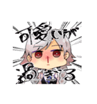 創作キャラ盛り合わせ（個別スタンプ：3）