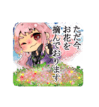 創作キャラ盛り合わせ（個別スタンプ：11）