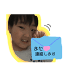 はるぼーの日常スタンプ（個別スタンプ：14）