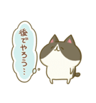 O型にゃんこ（個別スタンプ：9）