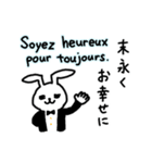フランス語ウサギ（個別スタンプ：25）
