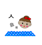 完璧な人生 100（個別スタンプ：1）