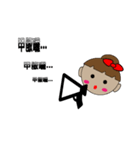 完璧な人生 100（個別スタンプ：6）