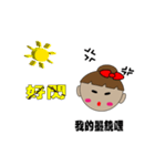完璧な人生 100（個別スタンプ：26）