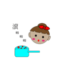 完璧な人生 100（個別スタンプ：32）