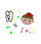 完璧な人生 100（個別スタンプ：34）