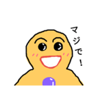 ジンジャーブレッドマン！（個別スタンプ：1）