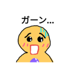 ジンジャーブレッドマン！（個別スタンプ：9）