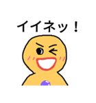 ジンジャーブレッドマン！（個別スタンプ：11）