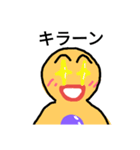 ジンジャーブレッドマン！（個別スタンプ：15）