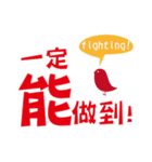 人々に言葉を奨励する（個別スタンプ：2）