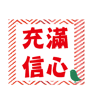 人々に言葉を奨励する（個別スタンプ：3）
