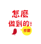 人々に言葉を奨励する（個別スタンプ：4）