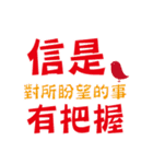 人々に言葉を奨励する（個別スタンプ：5）