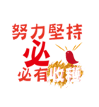 人々に言葉を奨励する（個別スタンプ：7）