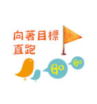 人々に言葉を奨励する（個別スタンプ：8）