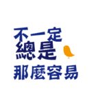 人々に言葉を奨励する（個別スタンプ：9）